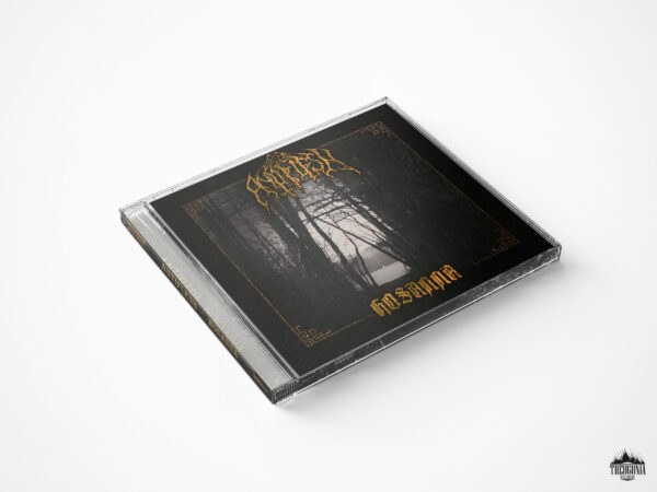 Antiflesh - Hosanna CD - Image 2